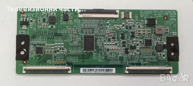 Philips 55PUS8007/12 със счупен екран TPT550WR-QUBF70.K HV550QUB-F70/715GB868-M0B-B06-004B 704TQMPL0, снимка 14 - Части и Платки - 53379485