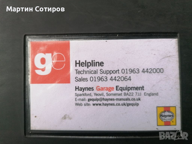 Продавам кодочетец, снимка 5 - Аксесоари и консумативи - 36156014