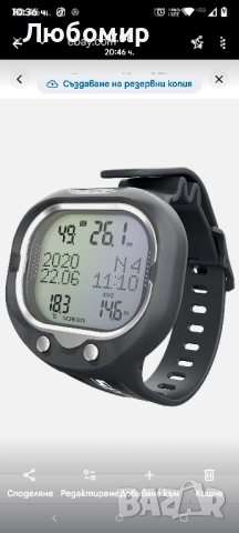 SEAC екран, компютър за гмуркане за китка за 1 или 2 микса и режим за фрийдайвинг , снимка 10 - Мъжки - 51549288