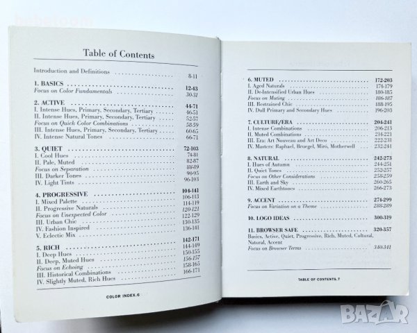 Colour Index, Jim Krause, Mar. 2002, Книга направление Дизайн, Графичен дизайн и оформление, снимка 5 - Специализирана литература - 41585706