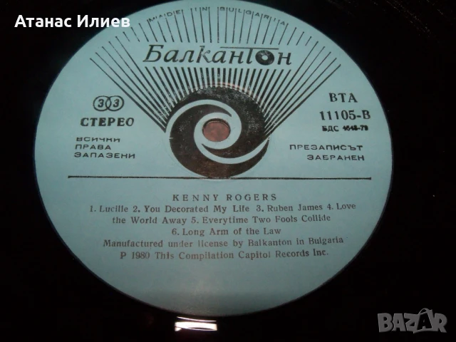 Kenny Rogers, Greatest Hits ВТА11105, снимка 4 - Грамофонни плочи - 50544766