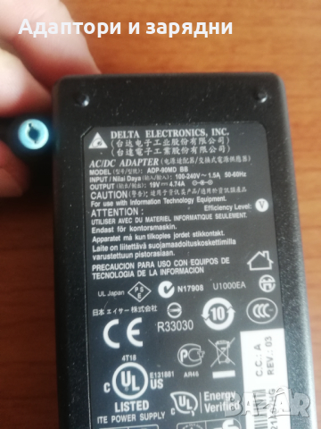 Адаптeр за лаптоп 19V 4.74A Delta ADP-90MD BB, снимка 3 - Лаптоп аксесоари - 44528611