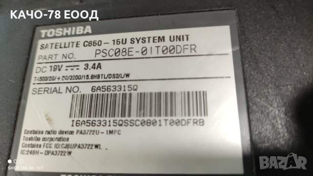 Лаптоп Toshiba Satellite C650-15U, снимка 4 - Части за лаптопи - 42010305
