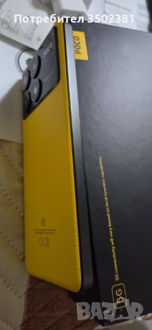 Poco X6 pro 8GB RAM. 256 GB ROM гаранционен , снимка 6 - Xiaomi - 52516397