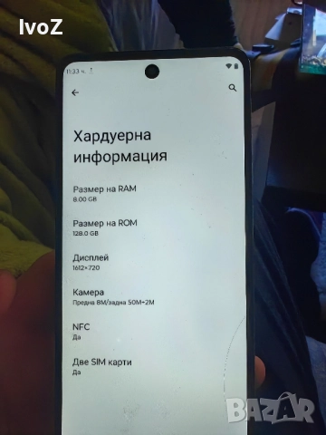 продавам Motorola g24, снимка 6 - Motorola - 52540928