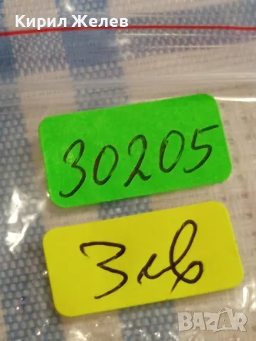 Пет монети от цял свят ШВЕЙЦАРИЯ, АЛБАНИЯ, БЕЛГИЯ, АНГЛИЯ за КОЛЕКЦИЯ 30205, снимка 12 - Нумизматика и бонистика - 49163931