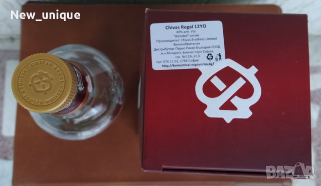 Кутии и бутилка от алкохолни напитки - уиски и узо, снимка 3 - Колекции - 31371086