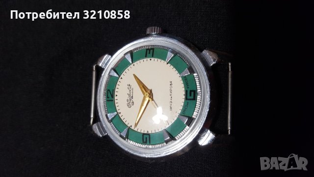 Часовник КИРОВСКИЕ, снимка 13 - Мъжки - 41118056