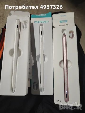 смарт писалки за ipad