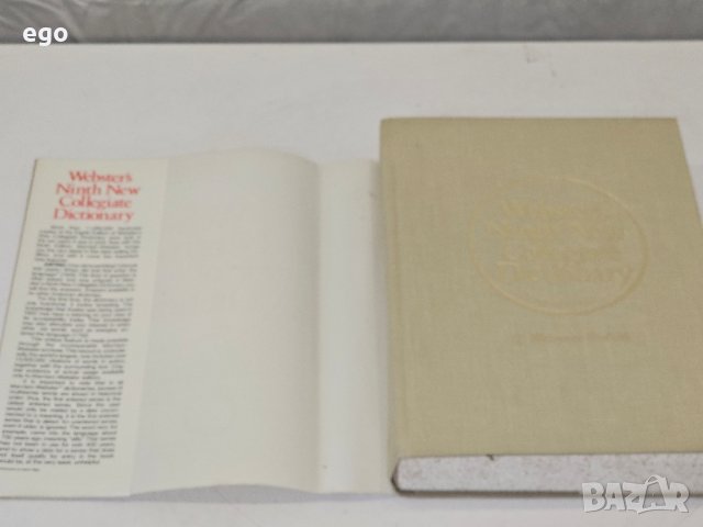 Дайджест, снимка 3 - Енциклопедии, справочници - 41389351