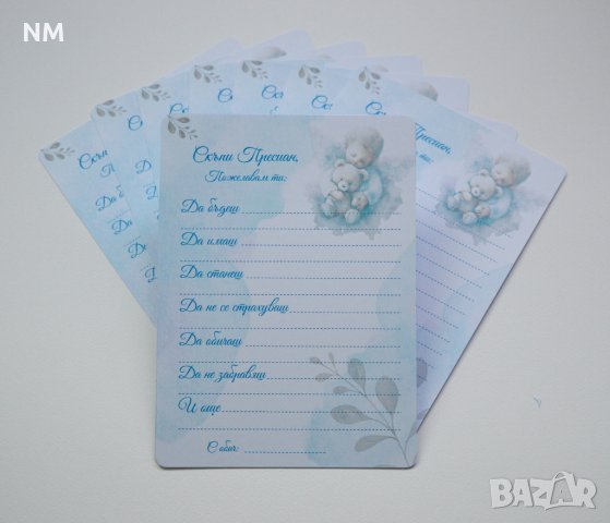 Погача-книги за пожелания, карти за наричане, бебе фото карти, топери, банери , снимка 16 - Други - 32647793