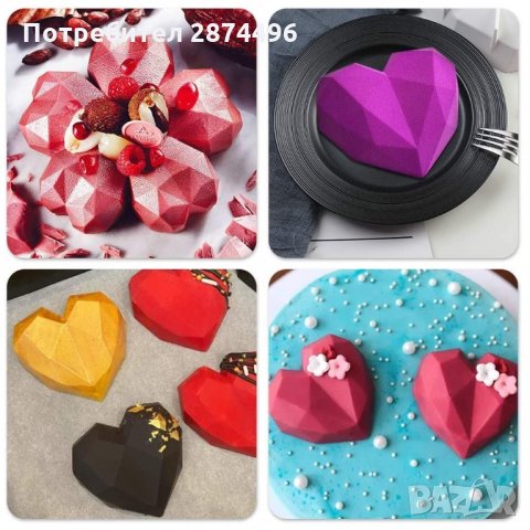 3153 Силиконов молд осем диамантени сърца , снимка 13 - Аксесоари за кухня - 35714008