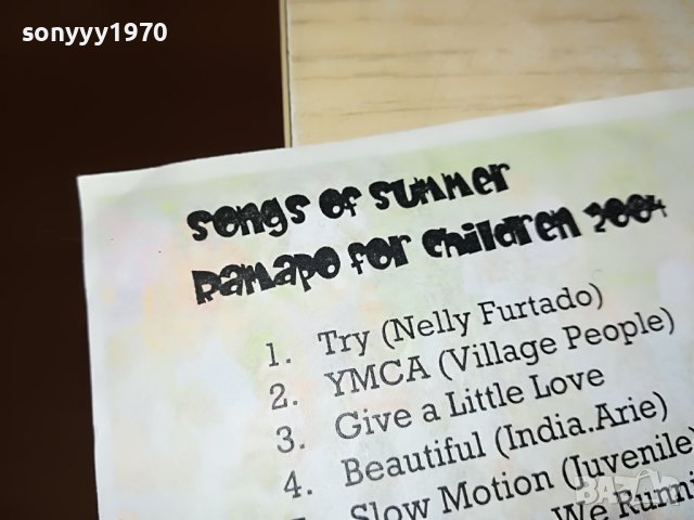 SONGS OF SUMMER CD 0503230848, снимка 3 - CD дискове - 39888637