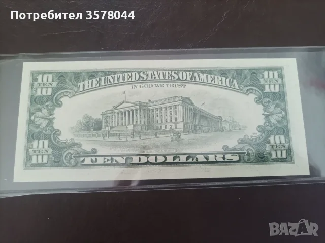 Банкнота 10 долара 1990г. UNC, снимка 2 - Нумизматика и бонистика - 55739881