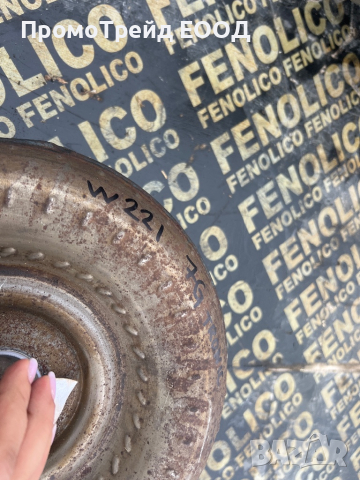 Хидротрансформатор Автоматична 7G степенна кутия Мерцедес S klasa W221, снимка 2 - Части - 44821275