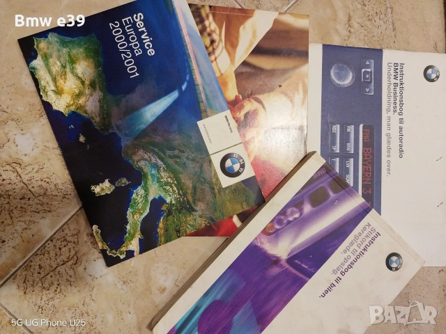 Tехническо ръководство за подръжка и ремонт Bmw e39, снимка 2 - Индустриална техника - 53229677