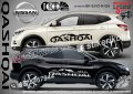 Nissan Rogue стикери надписи лепенки фолио SK-SJV2-N-RO, снимка 8