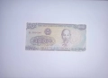 Виетнам 1000 донги 1988 UNC, снимка 1