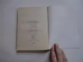 Книга Практическо ръководство по лозарство Ников, снимка 5