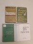 Писатели и време. Литературно-критически статии - Пенчо Данчев, снимка 1