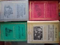 Световна класика за деца и юноши,53 бр., снимка 5