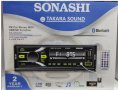 Авто радио . MP3 плеър SONASHI RS-8828AR, Bluetooth - Чете от USB, SD или MMC карта