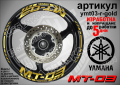 Yamaha MT-03 кантове и надписи за джанти ymt03-r-green, снимка 5