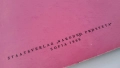 Учебници по немски език / 1968,1969 година, снимка 2