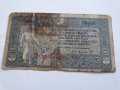 10 динара Yugoslavia 40 крони 1919година, снимка 1