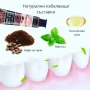 Избелваща паста за зъби с арабско кафе, снимка 5