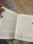 Книга , снимка 2