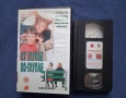 Видеокасета VHS От Глупав По - Глупав Джим Кери Комедия / 1994 год., снимка 2