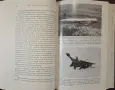 The Price of Vigilance. Attacks on American Surveillance Flights, снимка 5