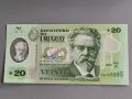 Банкнота - Уругвай - 20 песо UNC | 2020г., снимка 1