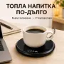 Електрически подгревател за чаша 18W с 2 температури 40/60°C, таймер и сензорно управление, снимка 3
