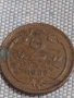 Две монети 2 хелера 1897г. / 2 хелера 1902г. Австрия уникати за КОЛЕКЦИОНЕРИ 31783, снимка 6