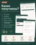 SAVE SMART дигитален планер за спестяване 30 стр PDF, снимка 2