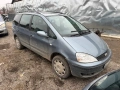 ford galaxy 1.9 дизел 2004 Г само на части , снимка 6