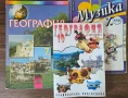 Помагала/учебници 7-11кл, снимка 2