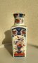 Японска , порцеланова ваза с богата орнаментика. , снимка 4