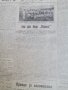 Правда 1932, снимка 6