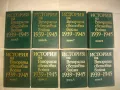История на Втората световна война 1939-1945 в 12 тома Том 1-8 С ОРИГИНАЛНИТЕ КАРТИ КЪМ ТОМОВЕТЕ, снимка 2