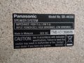 Panasonic SB-AK330 би-амп трилентови тонколони, снимка 5
