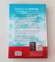 Талантът на Toyota с твърди корици, снимка 2