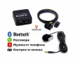 Bluetooth интерфейс за Subaru Impreza, Forester, Outback - WEFA, снимка 1