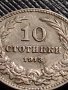 МОНЕТА 10 стотинки 1913г. ЦАРСТВО БЪЛГАРИЯ СТАРА РЯДКА ЗА КОЛЕКЦИОНЕРИ 35854, снимка 7