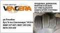 4бр.Лятни гуми FULDA 205x40x17цола.Внос от Германия. , снимка 1