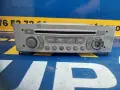 CD радио за Пежо 308 - 1.4 - 95к.с - 2008г., снимка 1