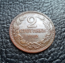 Стара монета 2 стотинки 1912 г. България  -  красивица,перфектна 112 годишна !, снимка 11