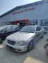 Mercedes-Benz S 320


3.2цди 204кс., Седан, Употребяван, на части, снимка 2